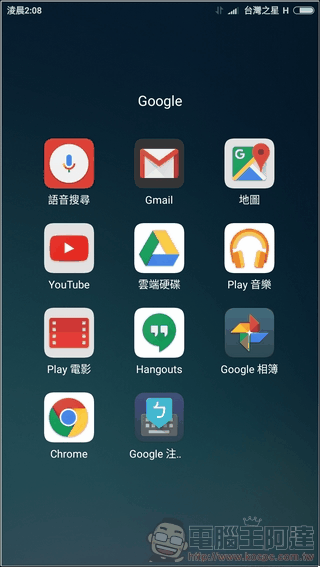 紅米Note 4-UI-03 紅米Note 4-UI-03