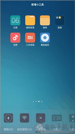 紅米Note 4-UI-05 紅米Note 4-UI-05