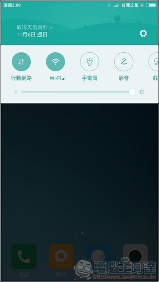 紅米Note 4-UI-06