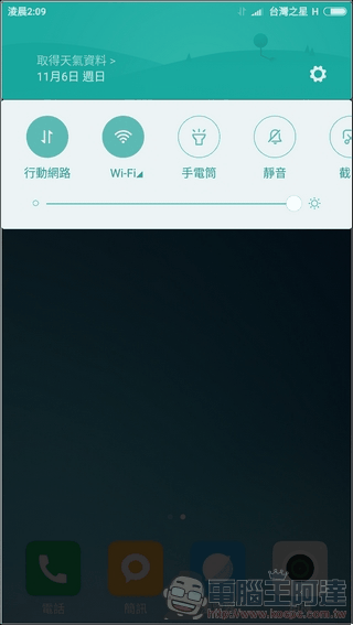 紅米Note 4-UI-06 紅米Note 4-UI-06
