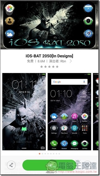 紅米Note 4-UI-09 紅米Note 4-UI-09