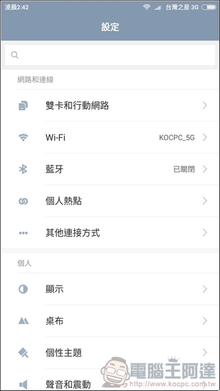 紅米Note 4-UI-10 紅米Note 4-UI-10