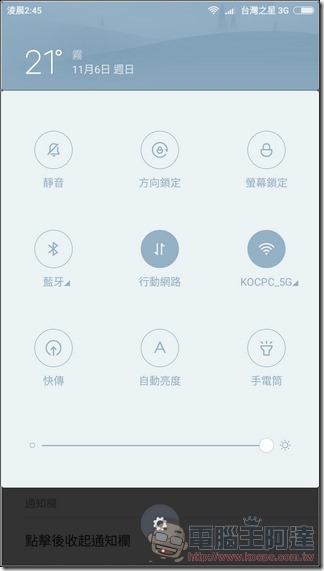 紅米Note 4-UI-19 紅米Note 4-UI-19