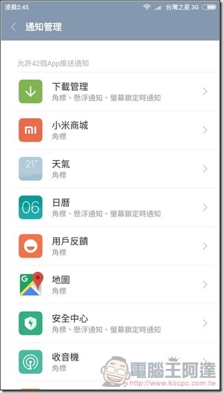 紅米Note 4-UI-20 紅米Note 4-UI-20