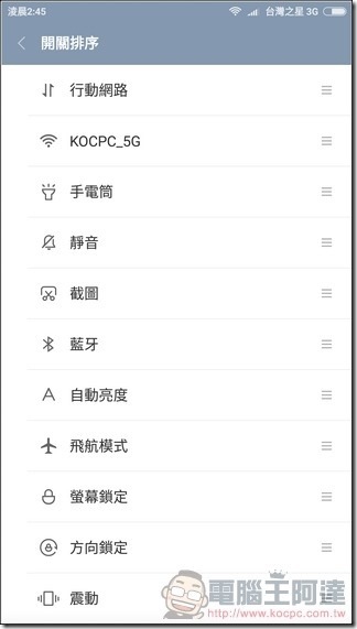紅米Note 4-UI-21 紅米Note 4-UI-21