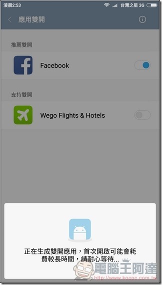 紅米Note 4-UI-25 紅米Note 4-UI-25