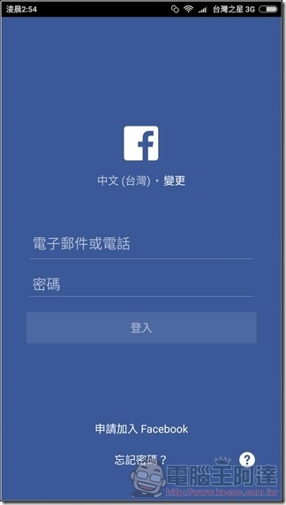 紅米Note 4-UI-27 紅米Note 4-UI-27