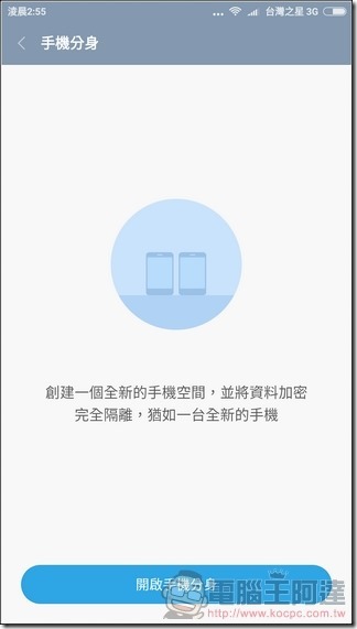紅米Note 4-UI-30 紅米Note 4-UI-30