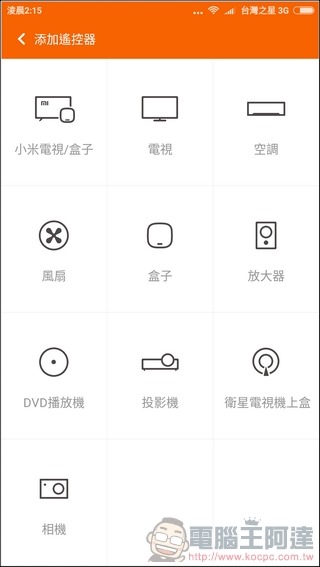 紅米Note 4-UI-49 紅米Note 4-UI-49