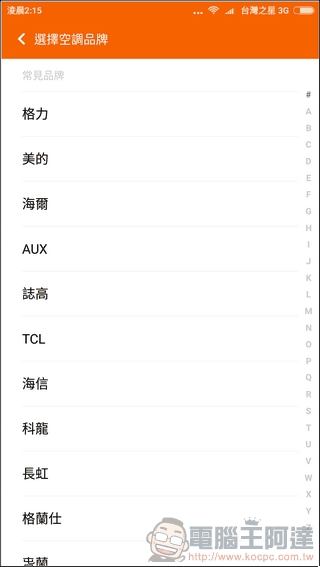 紅米Note 4-UI-50 紅米Note 4-UI-50