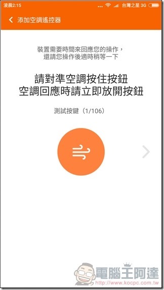 紅米Note 4-UI-53 紅米Note 4-UI-53