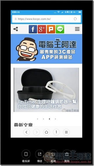 紅米Note 4-UI-44 紅米Note 4-UI-44