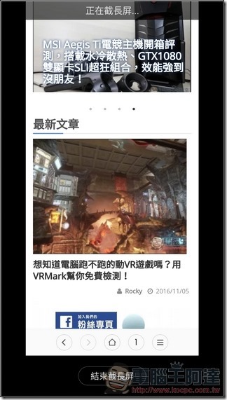 紅米Note 4-UI-45 紅米Note 4-UI-45