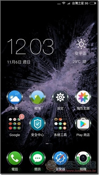 紅米Note 4-UI-55 紅米Note 4-UI-55