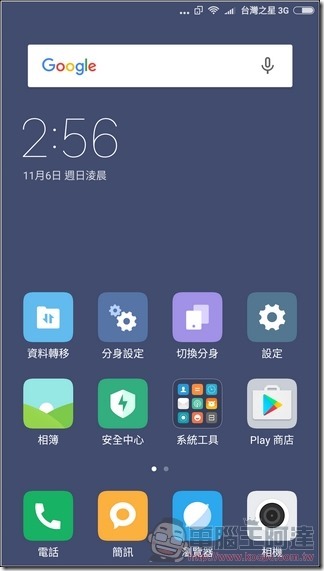 紅米Note 4-UI-58 紅米Note 4-UI-58