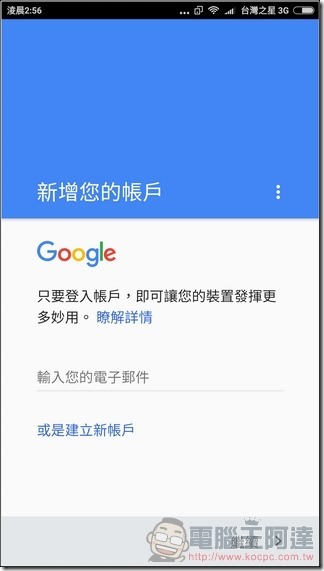 紅米Note 4-UI-59 紅米Note 4-UI-59