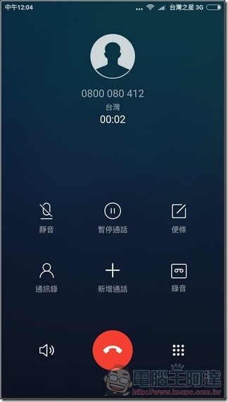 紅米Note 4-UI-61 紅米Note 4-UI-61