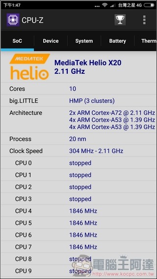 紅米Note 4效能-02 紅米Note 4效能-02