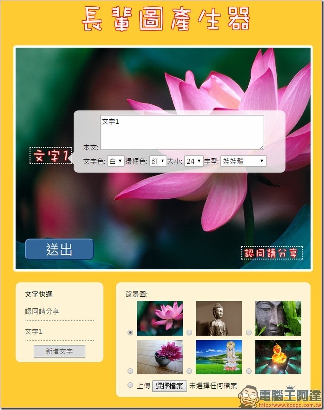 snap000394 snap000394