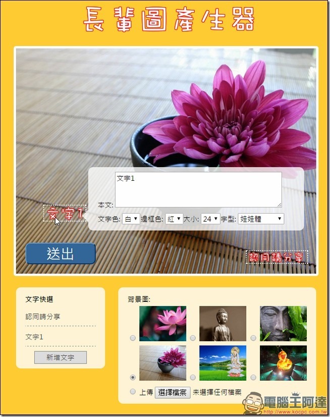 snap000395 snap000395
