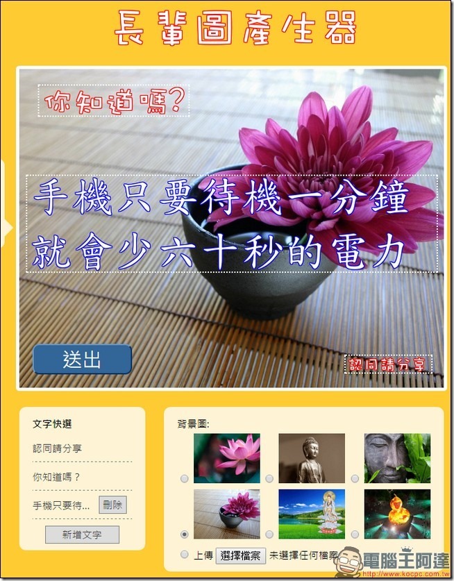 snap000397 snap000397