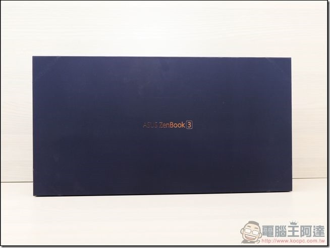 ASUS-ZenBook3-UX390-開箱-01 ASUS-ZenBook3-UX390-開箱-01
