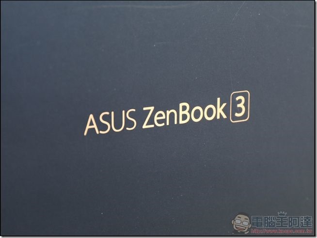 ASUS-ZenBook3-UX390-開箱-02