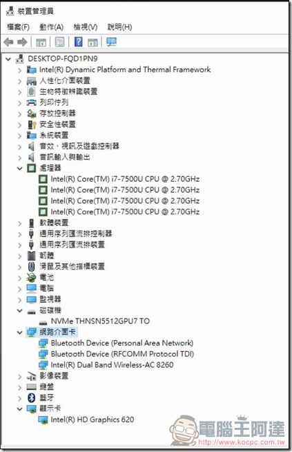 ASUS-ZenBook3-UX390-測試-03