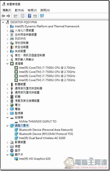 ASUS-ZenBook3-UX390-測試-03 ASUS-ZenBook3-UX390-測試-03