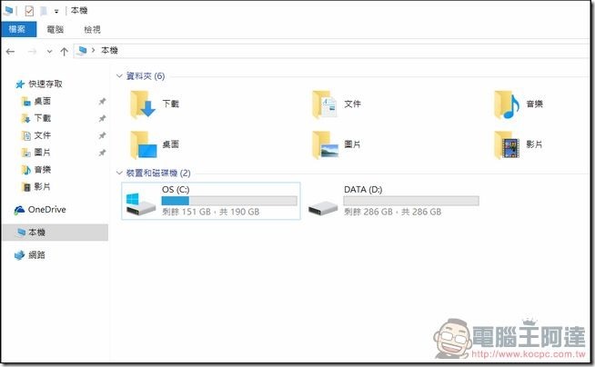 ASUS-ZenBook3-UX390-測試-04