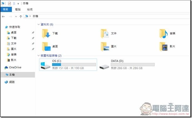 ASUS-ZenBook3-UX390-測試-04 ASUS-ZenBook3-UX390-測試-04