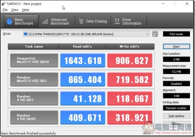 ASUS-ZenBook3-UX390-測試-17 ASUS-ZenBook3-UX390-測試-17