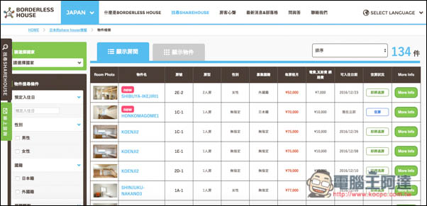 Screen Shot 2016-11-06 at 8.10.13 PM.jpg Screen Shot 2016 11 06 at 8 10 13 PM