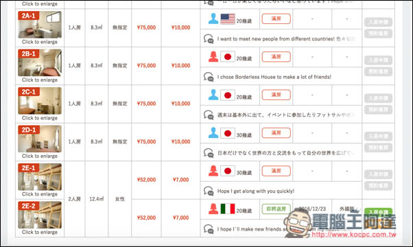 Screen Shot 2016-11-06 at 8.18.41 PM.jpg Screen Shot 2016 11 06 at 8 18 41 PM