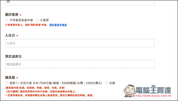 Screen Shot 2016-11-06 at 8.22.27 PM.jpg Screen Shot 2016 11 06 at 8 22 27 PM