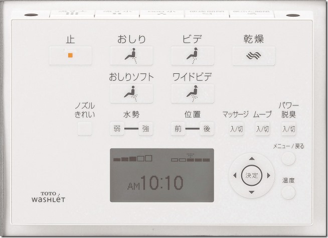 05.TCF4731T_F3遙控器 05.TCF4731T_F3遙控器