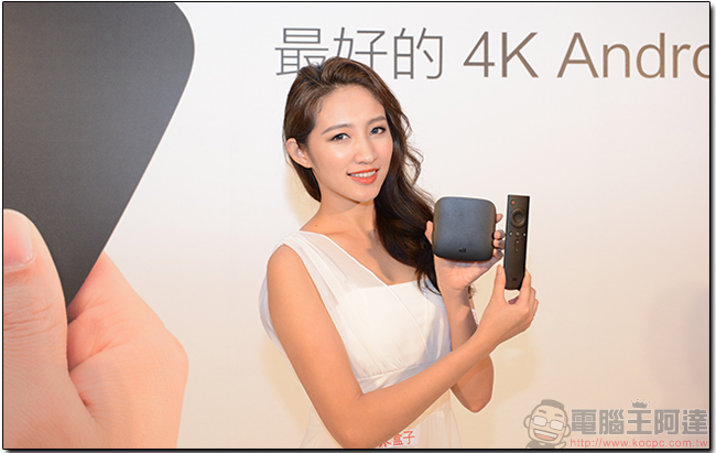 小米正式宣布小米5S Plus 與小米盒子國際版 11/10 在台上市 - 電腦王阿達 03