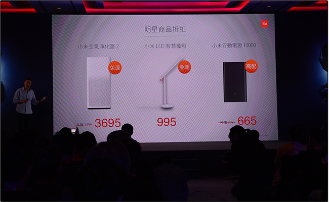 小米正式宣布小米5S Plus 與小米盒子國際版 11/10 在台上市 - 電腦王阿達 02
