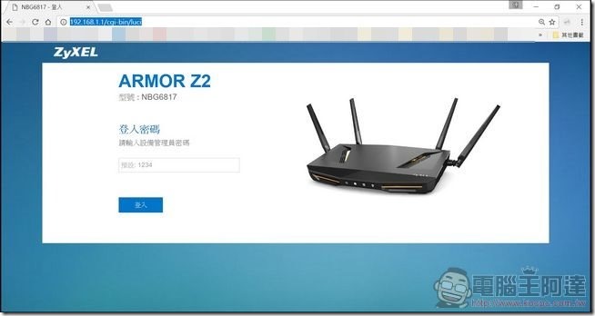 ZyXEL-Z2-05c ZyXEL-Z2-05c