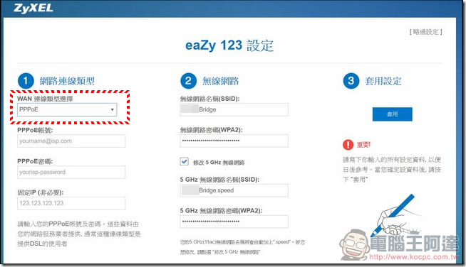 ZyXEL-Z2-7a ZyXEL-Z2-7a