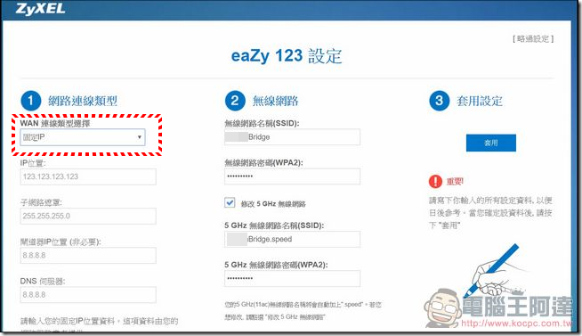 ZyXEL-Z2-7b ZyXEL-Z2-7b
