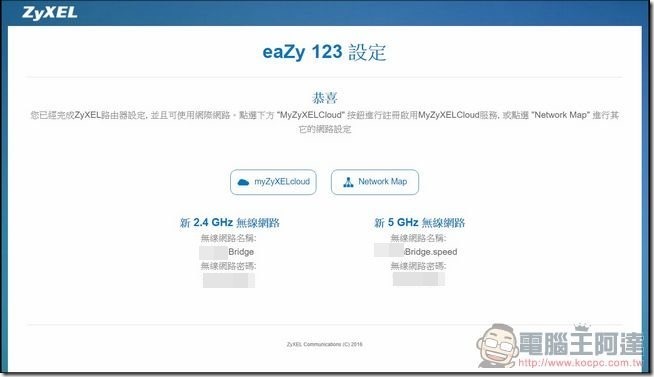 ZyXEL-Z2-7c ZyXEL-Z2-7c