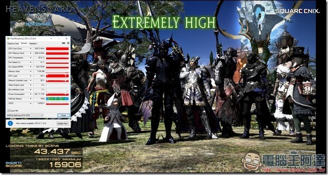 遊戲_FF11 遊戲_FF11