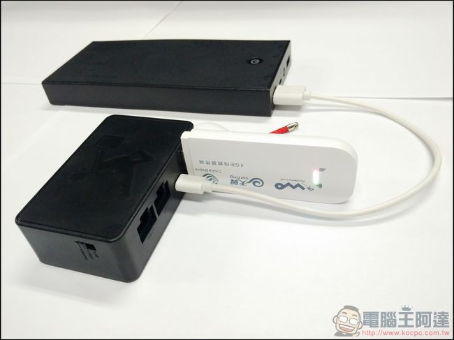 翻牆不怕GFW封鎖!點對點 翻牆神器 「 千里馬行動網霸 」開箱評測 - 電腦王阿達 img_20161109_180908