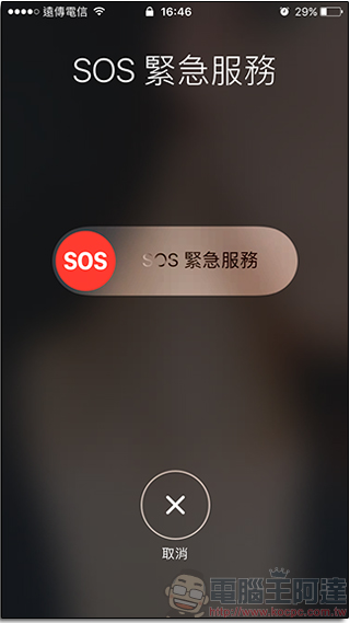 超急難絕體絕命時刻,iPhone更新後連按電源鍵可啟動「SOS 緊急服務」 - 電腦王阿達 04