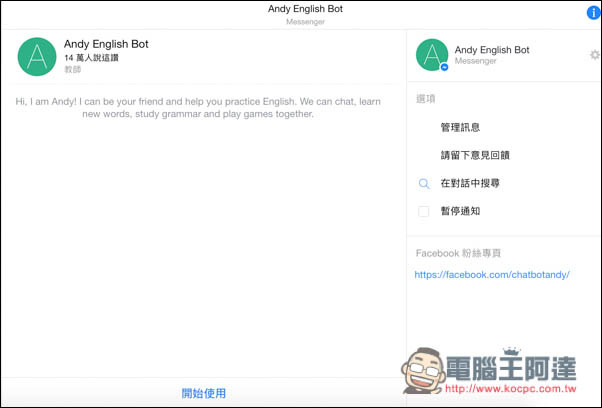 Screen Shot 2016-11-10 at 12.02.32 AM.jpg Screen Shot 2016 11 10 at 12 02 32 AM