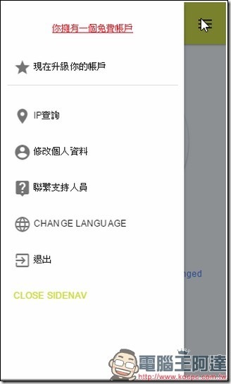 snap000449 snap000449