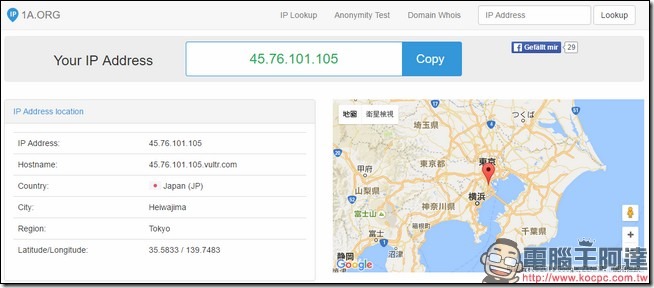 一鍵翻牆 免費VPN SetupVPN 讓你突破網路限制(Chrome、FireFox) - 電腦王阿達 1478773850-1070a28b42ae779fcb3563aa0779085f.jpg
