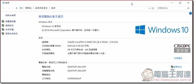 CJS-QX-350-GX效能-04 CJS-QX-350-GX效能-04