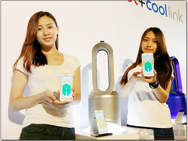 淨、涼、暖三機一體,Dyson Pure Hot + Cool Link 智慧空氣清淨涼暖氣流倍增器開賣 - 電腦王阿達 01